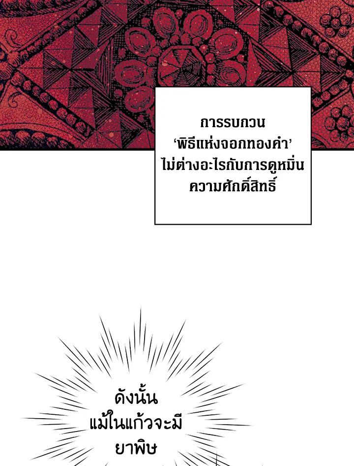 The Lady’s Secret 10 066